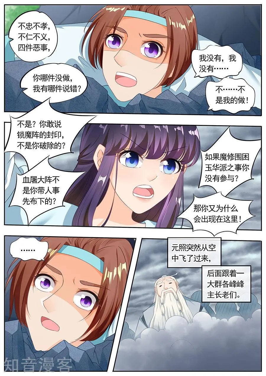 第190话