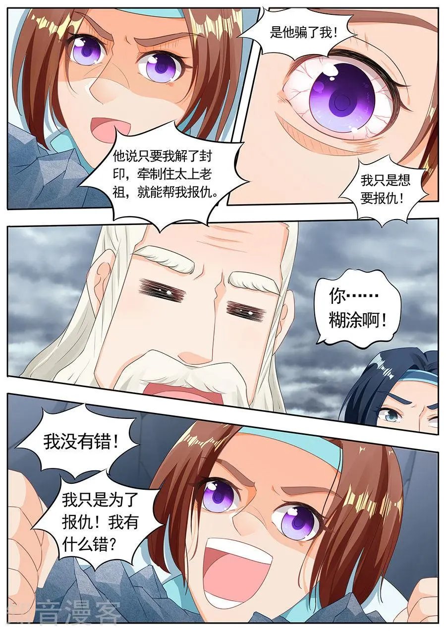 第190话