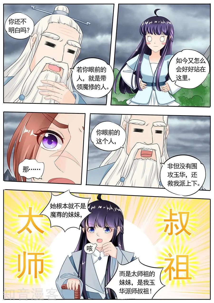 第191话