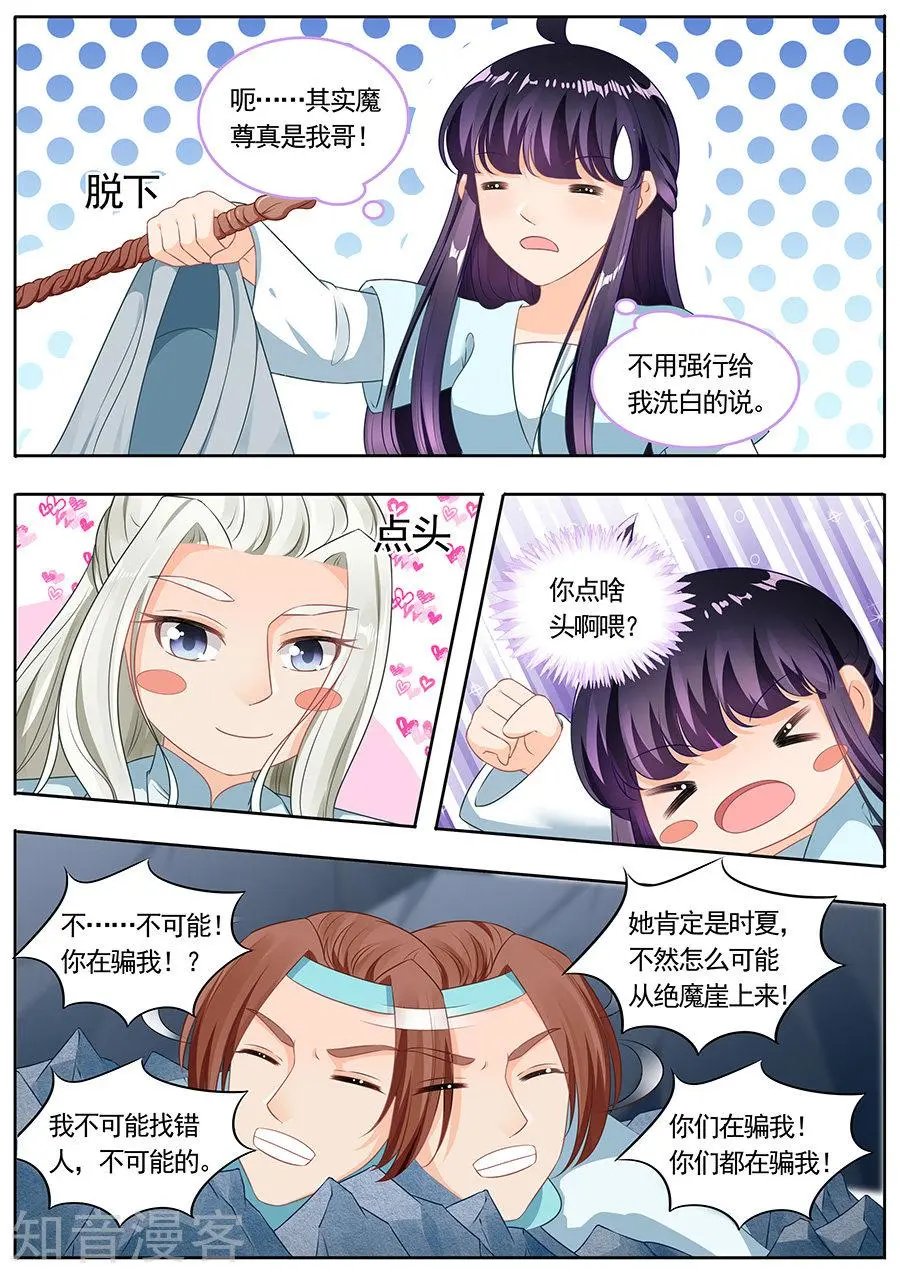 第191话