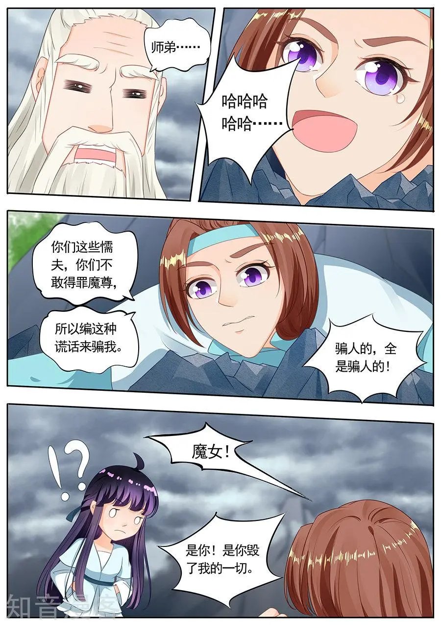 第191话