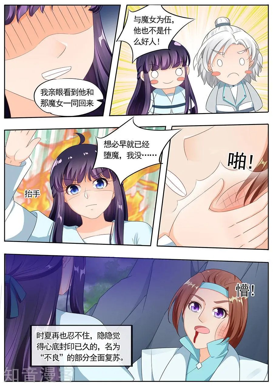 第191话