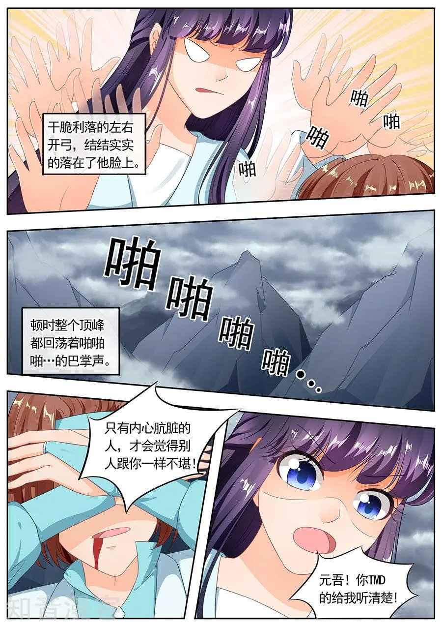 第191话