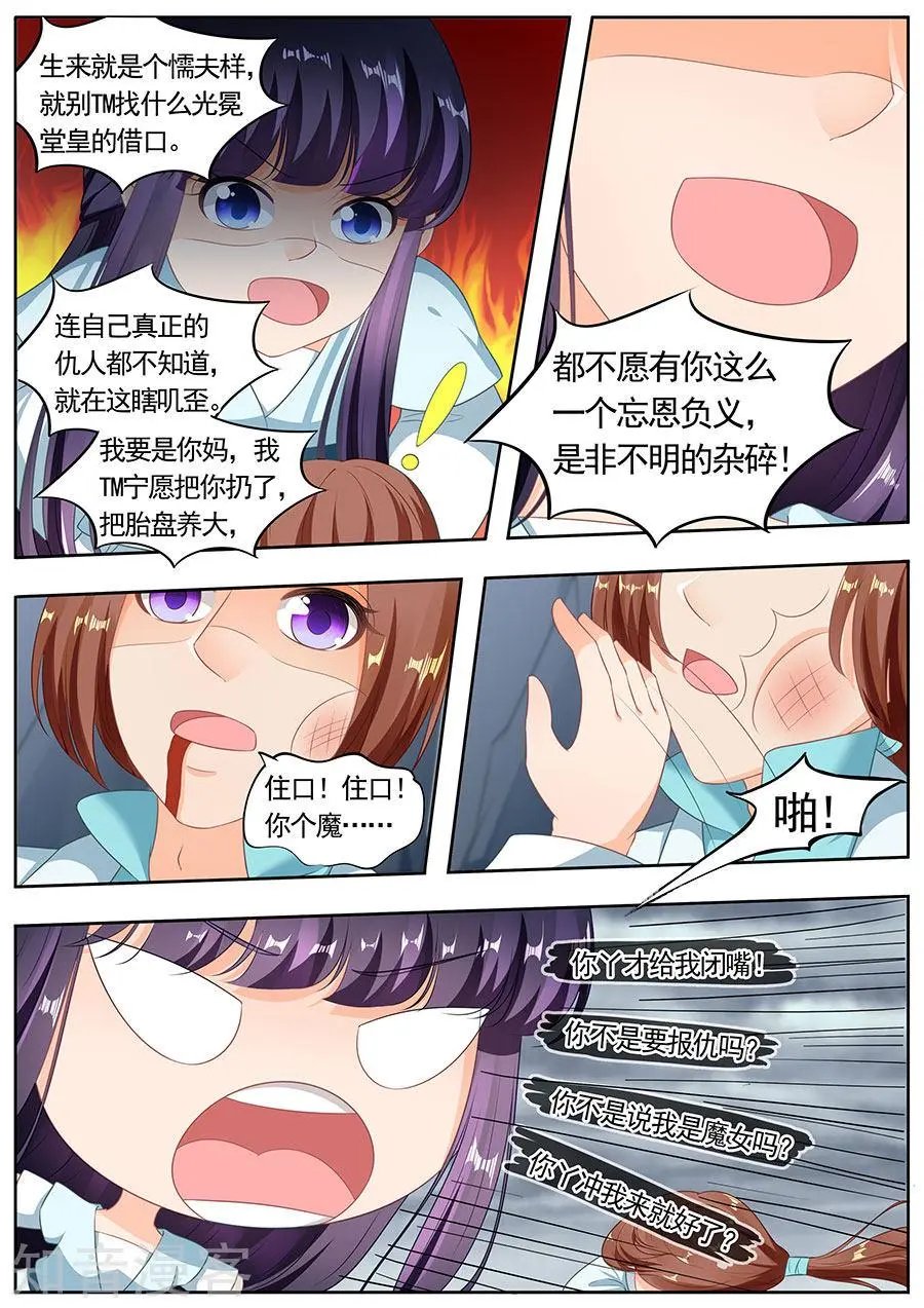 第192话