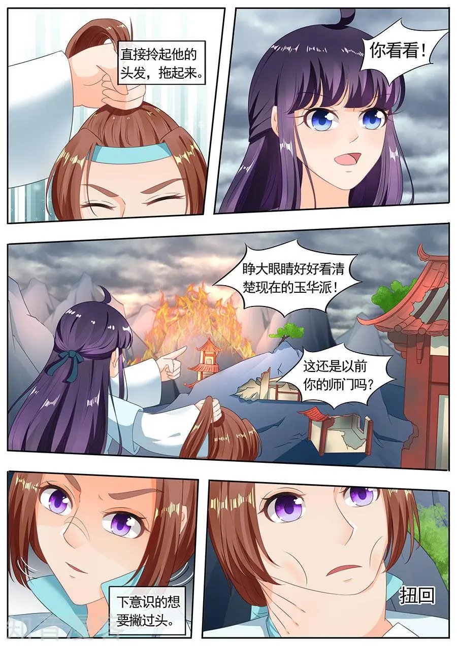 第192话