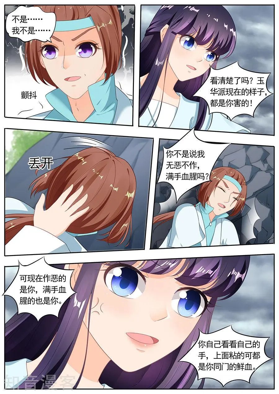 第192话