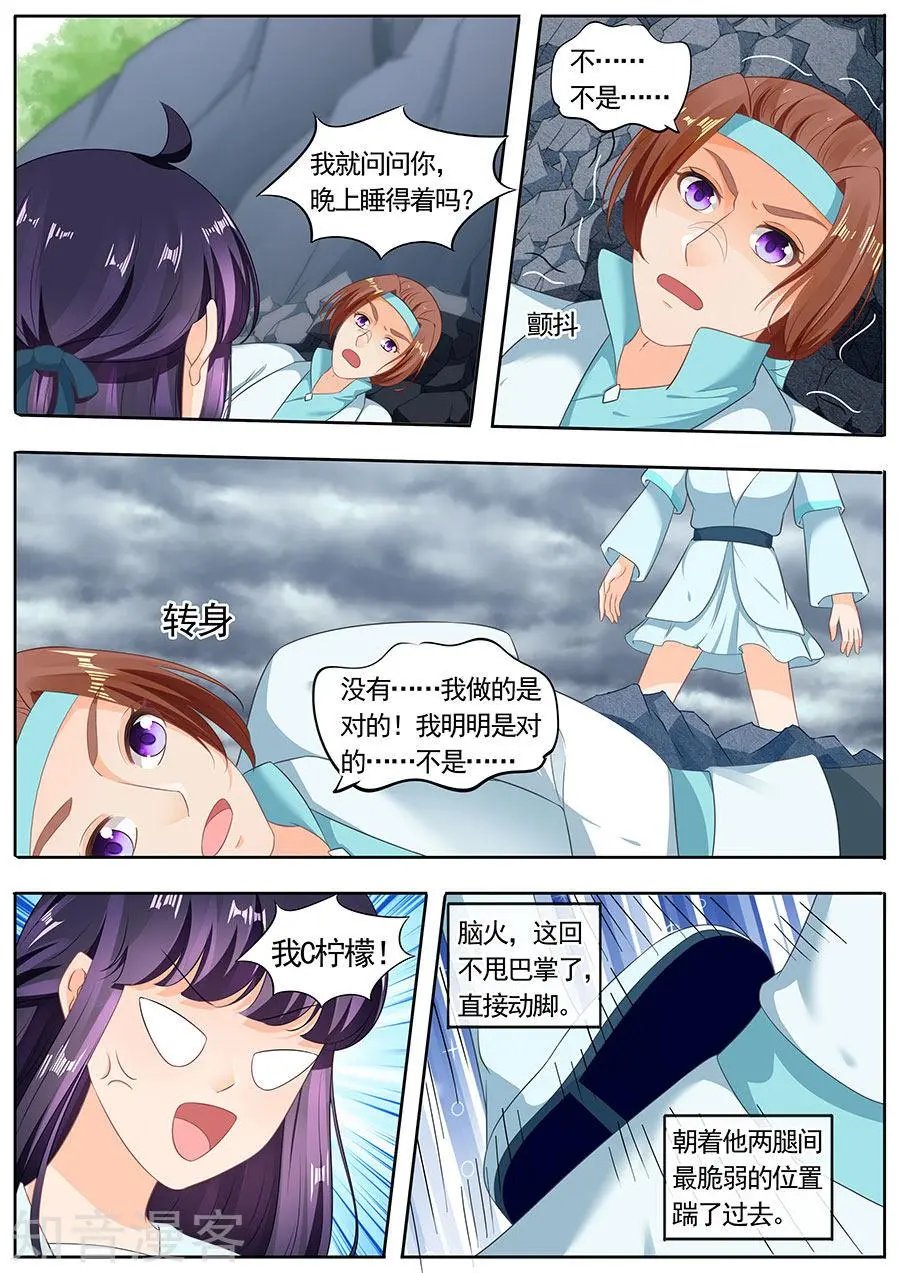 第192话