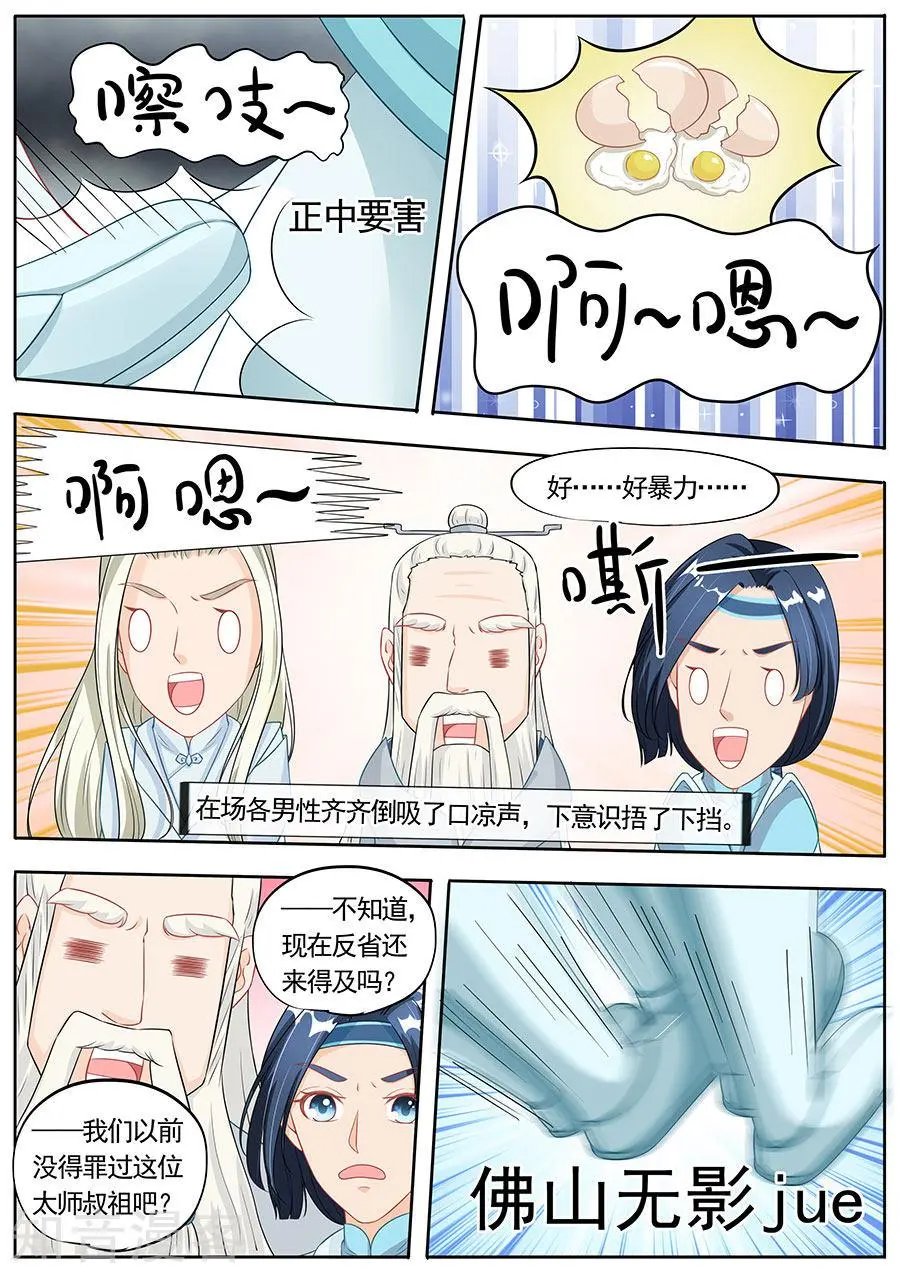 第192话