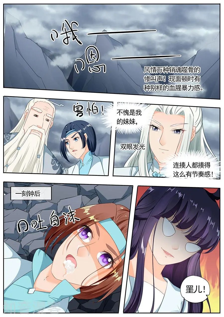 第192话
