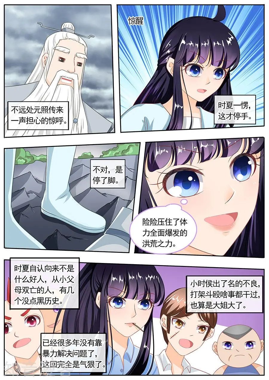 第192话
