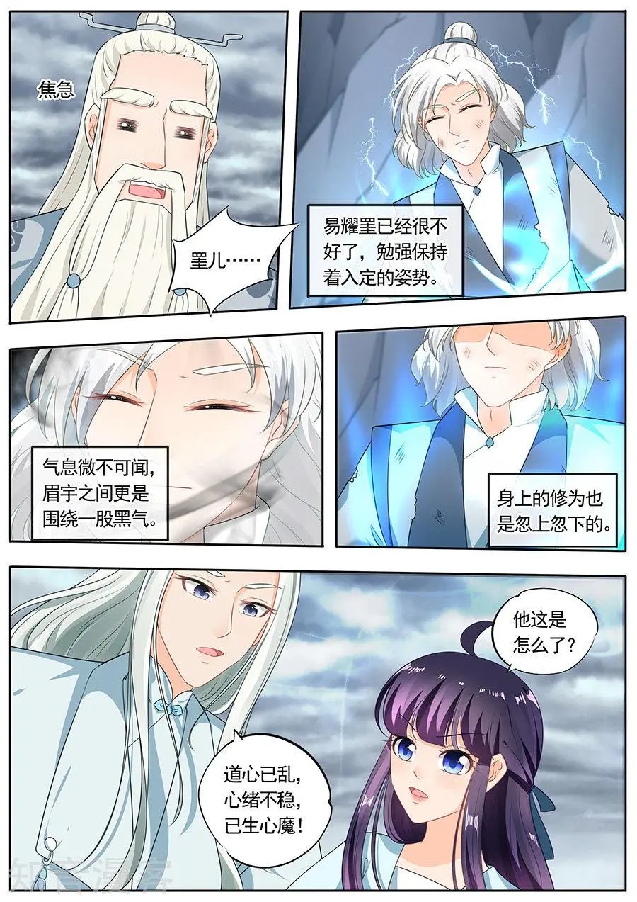 第193话