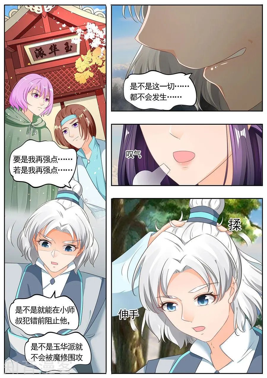 第195话