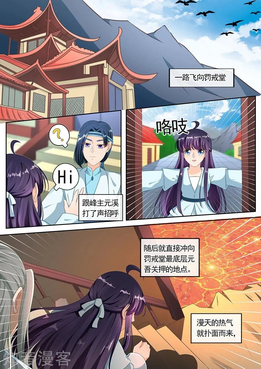 第199话