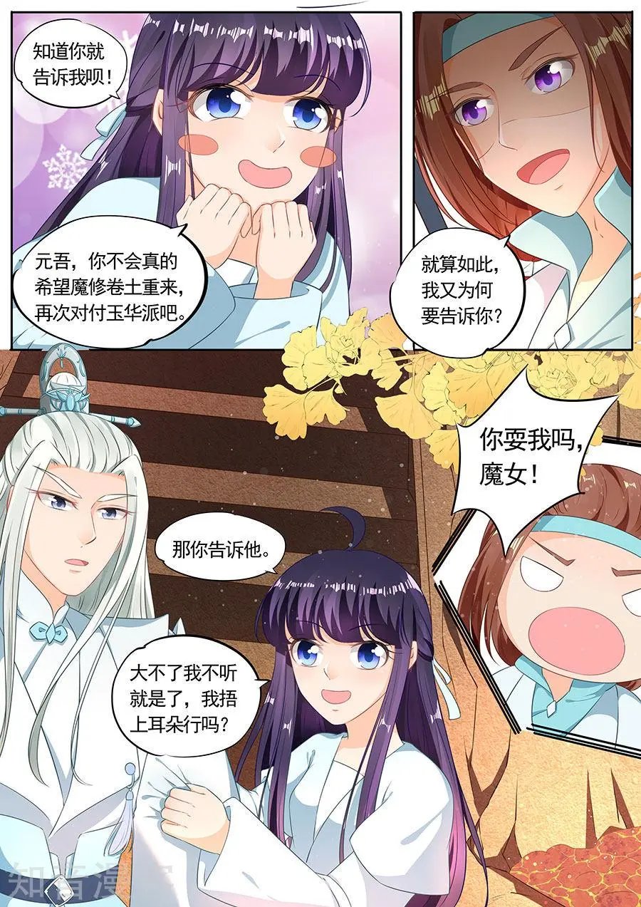 第199话