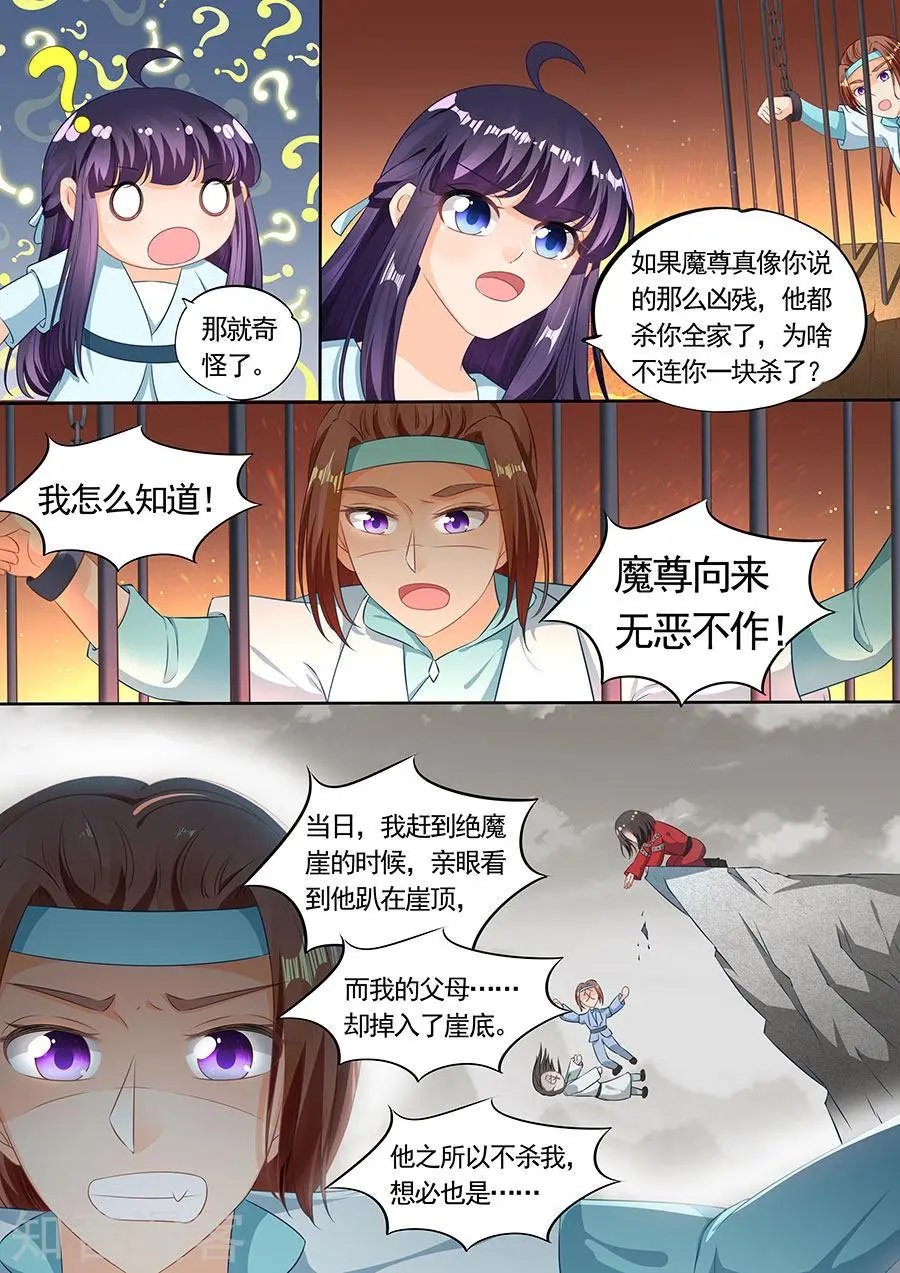 第199话