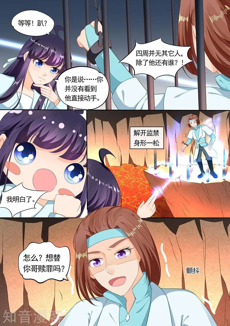 第200话