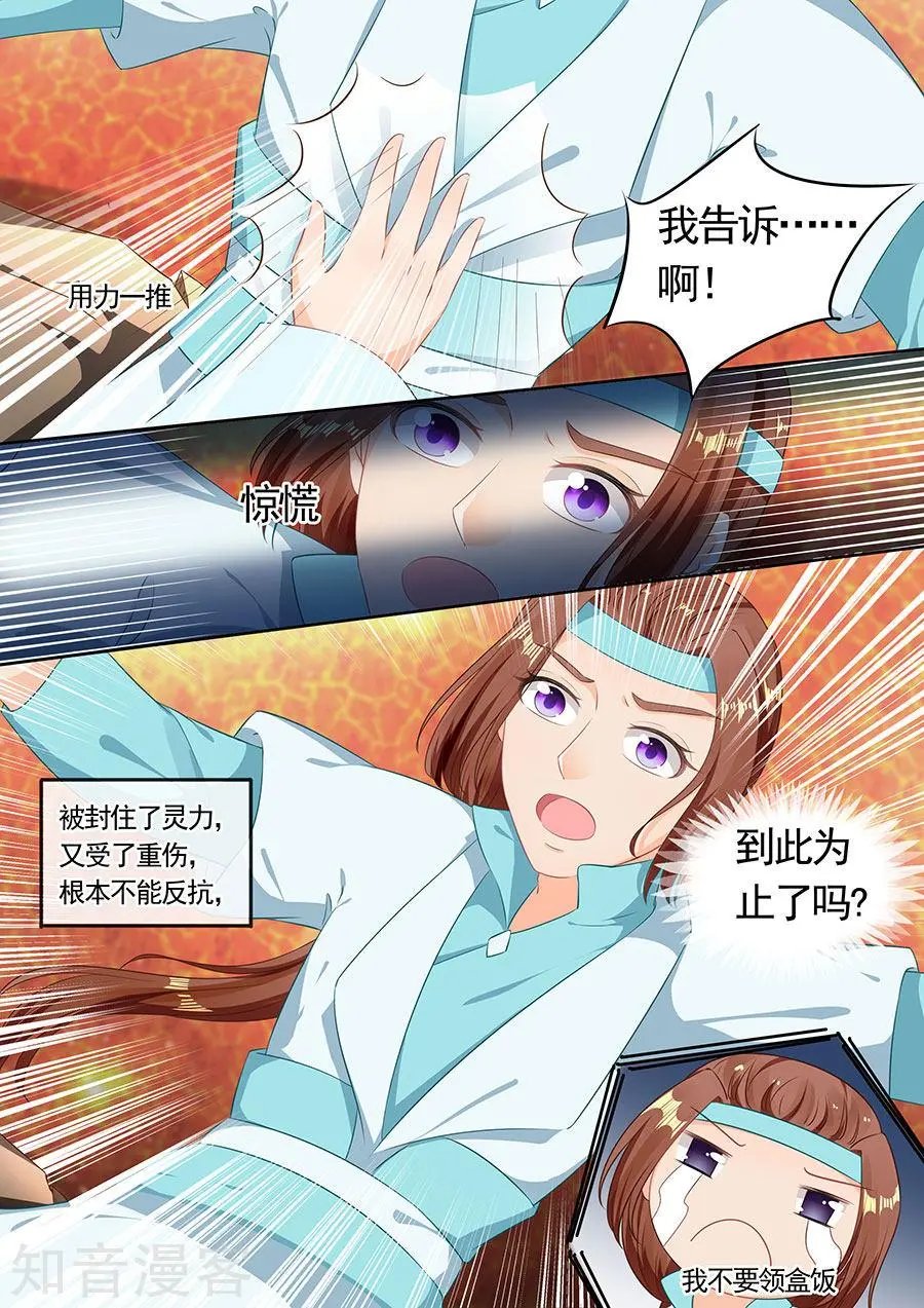 第200话