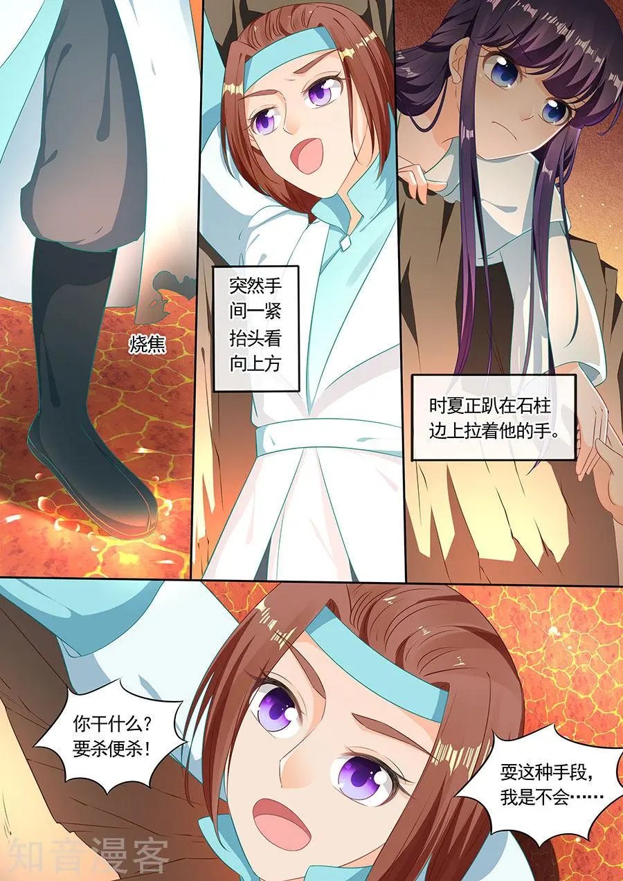 第200话