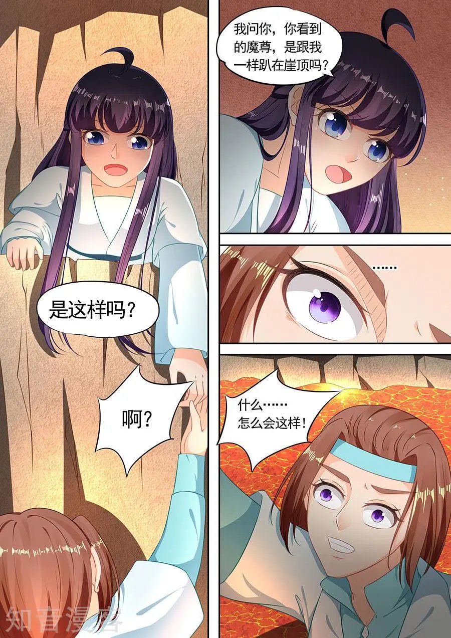 第200话