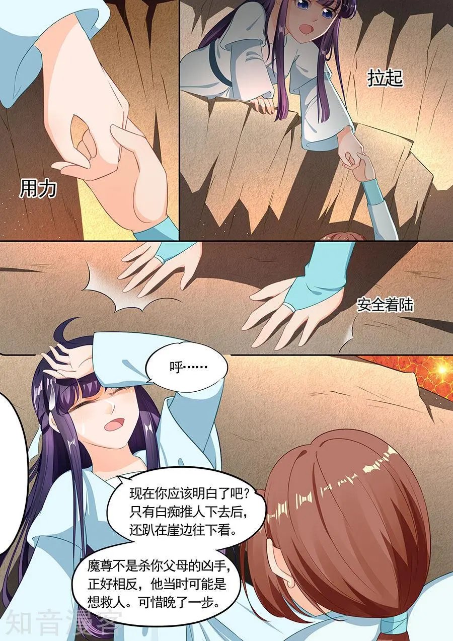 第200话