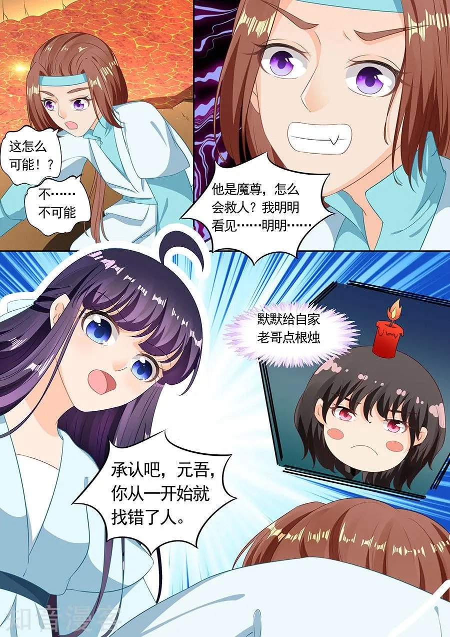 第200话