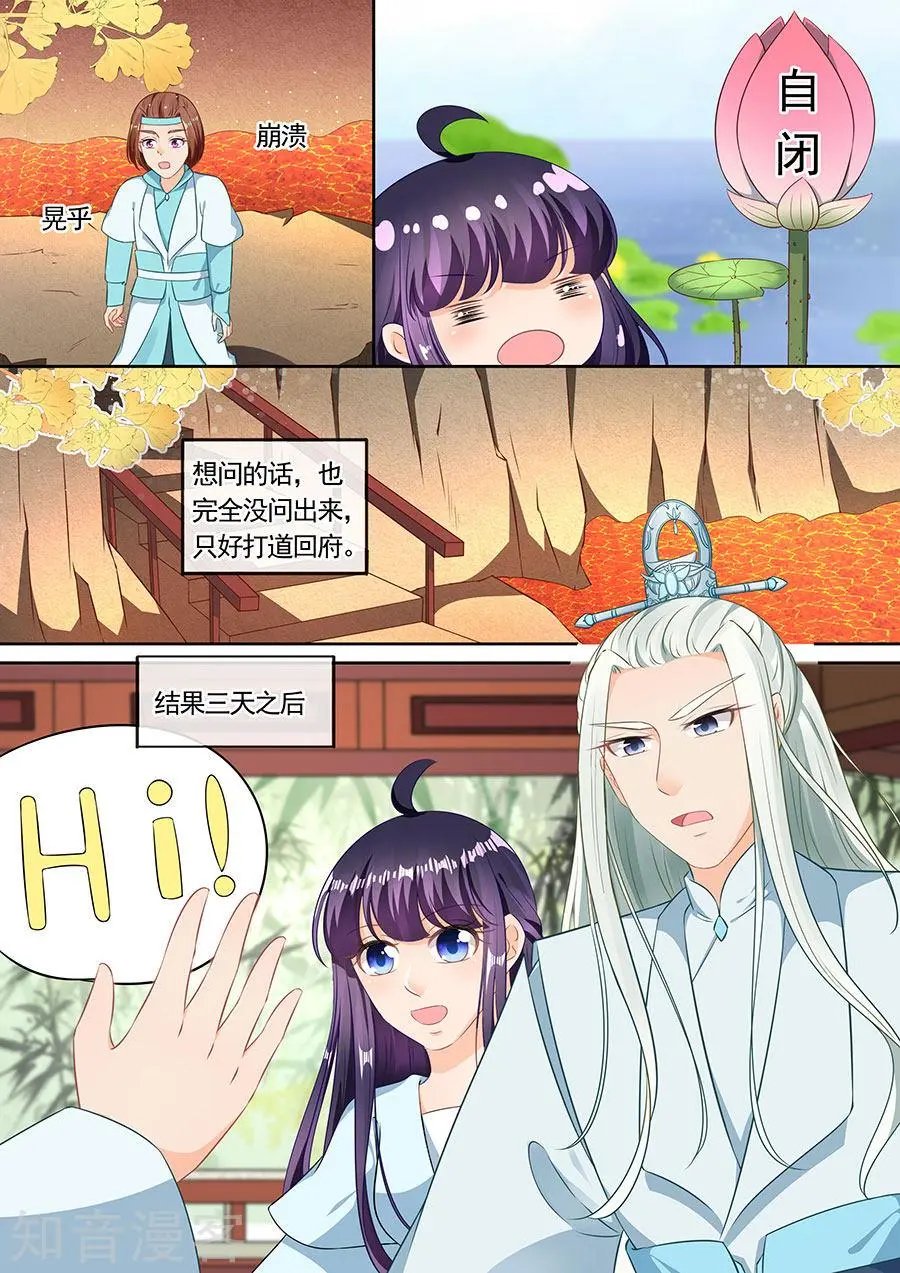 第200话