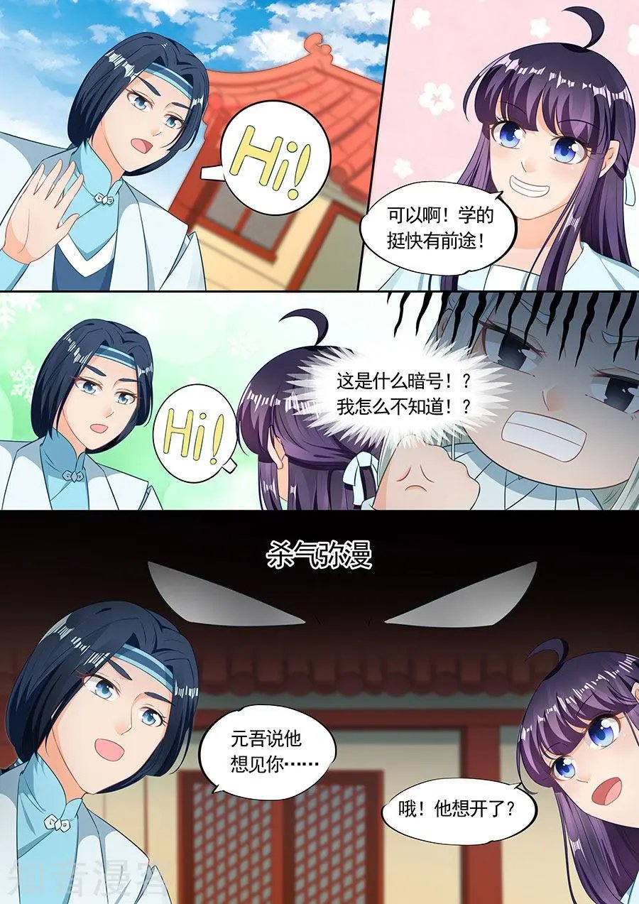 第200话