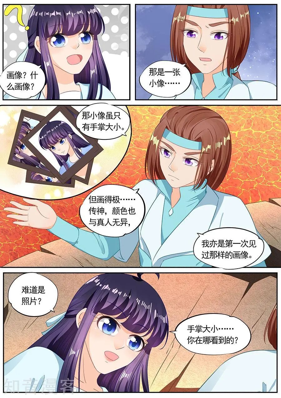 第201话