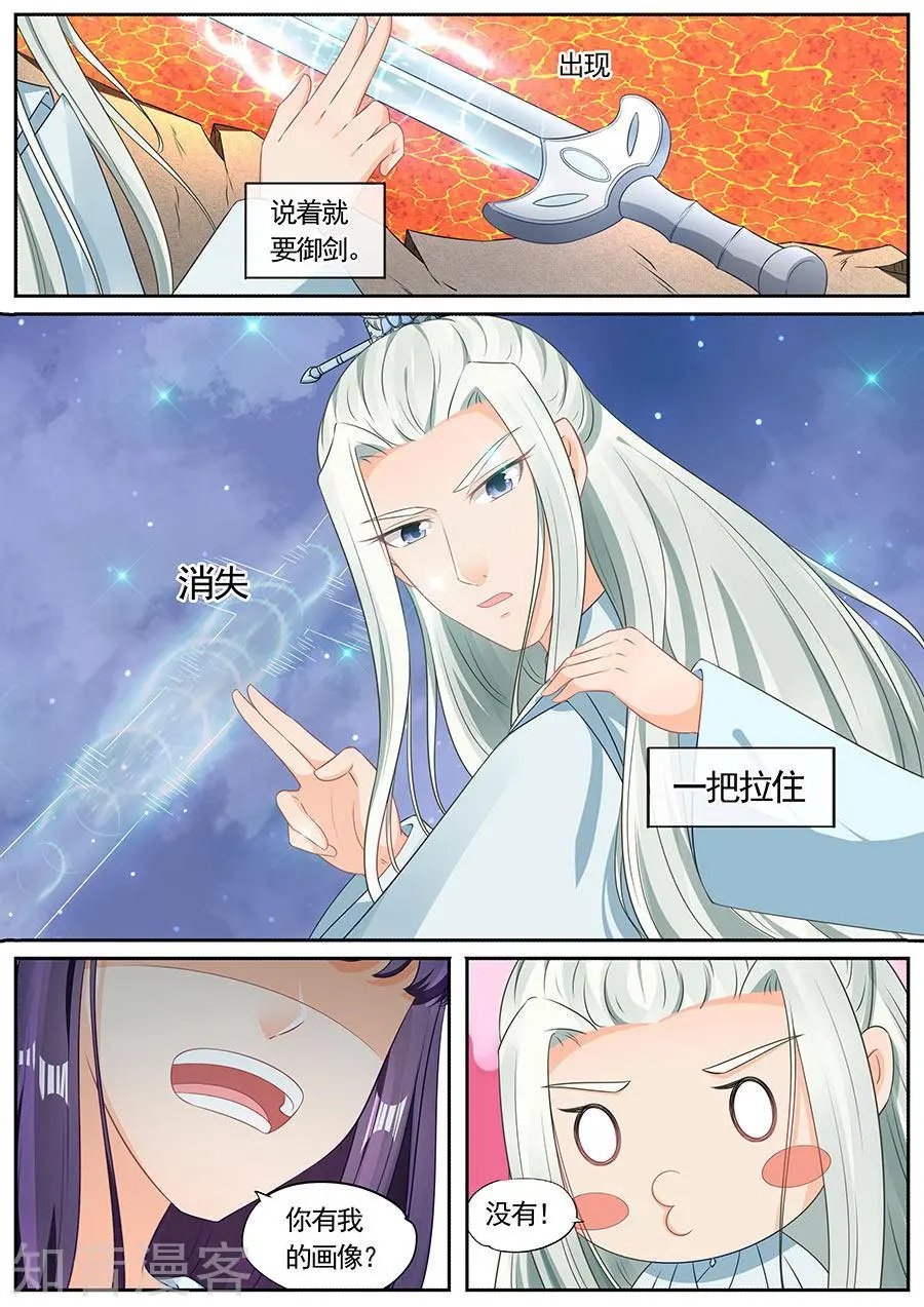 第201话
