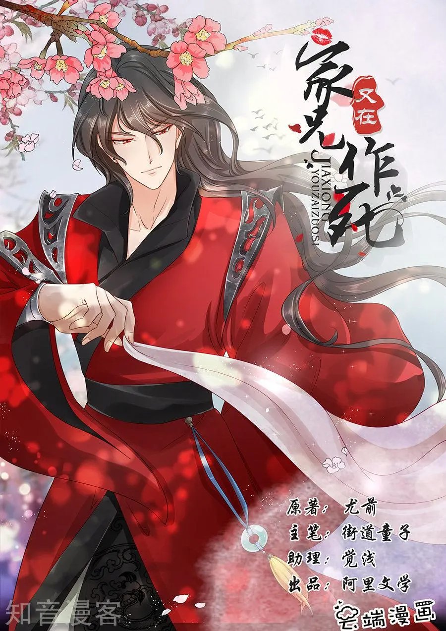 第202话