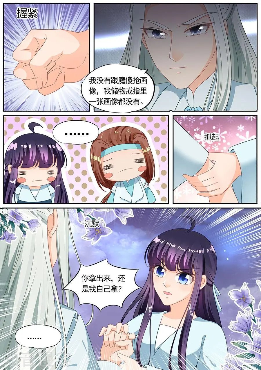 第202话