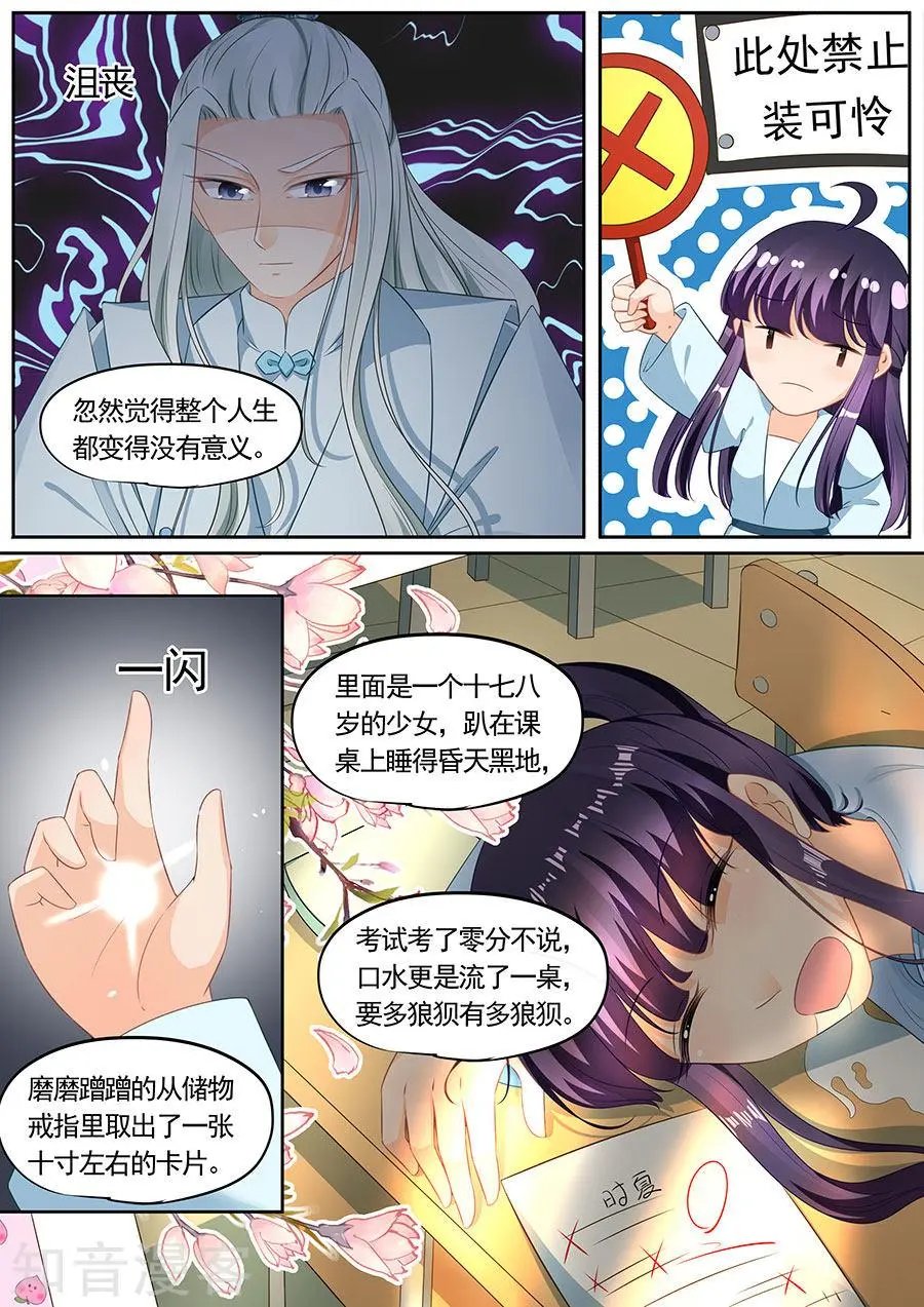 第202话