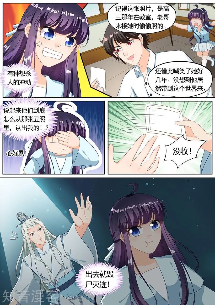 第202话