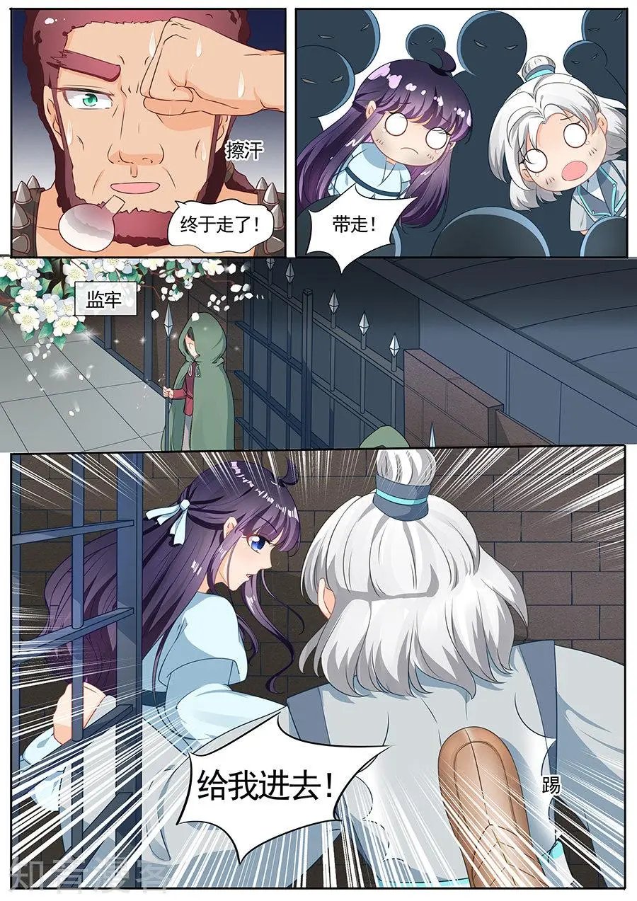 第205话