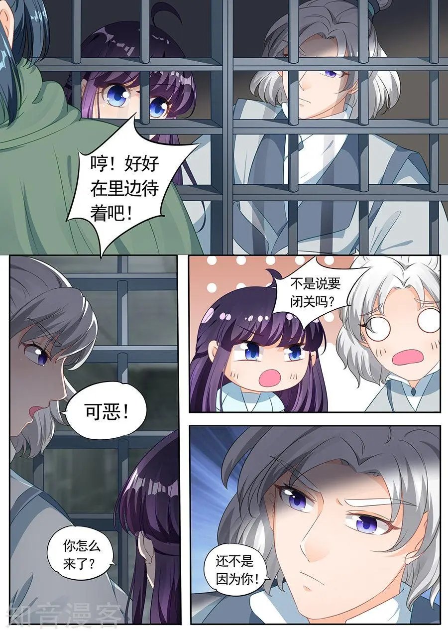 第205话