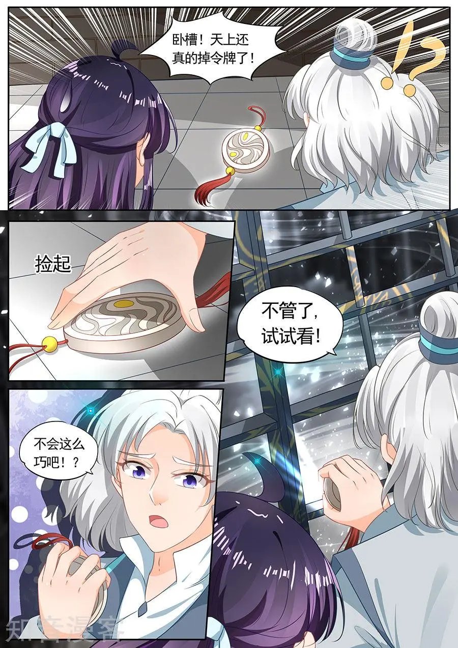 第206话