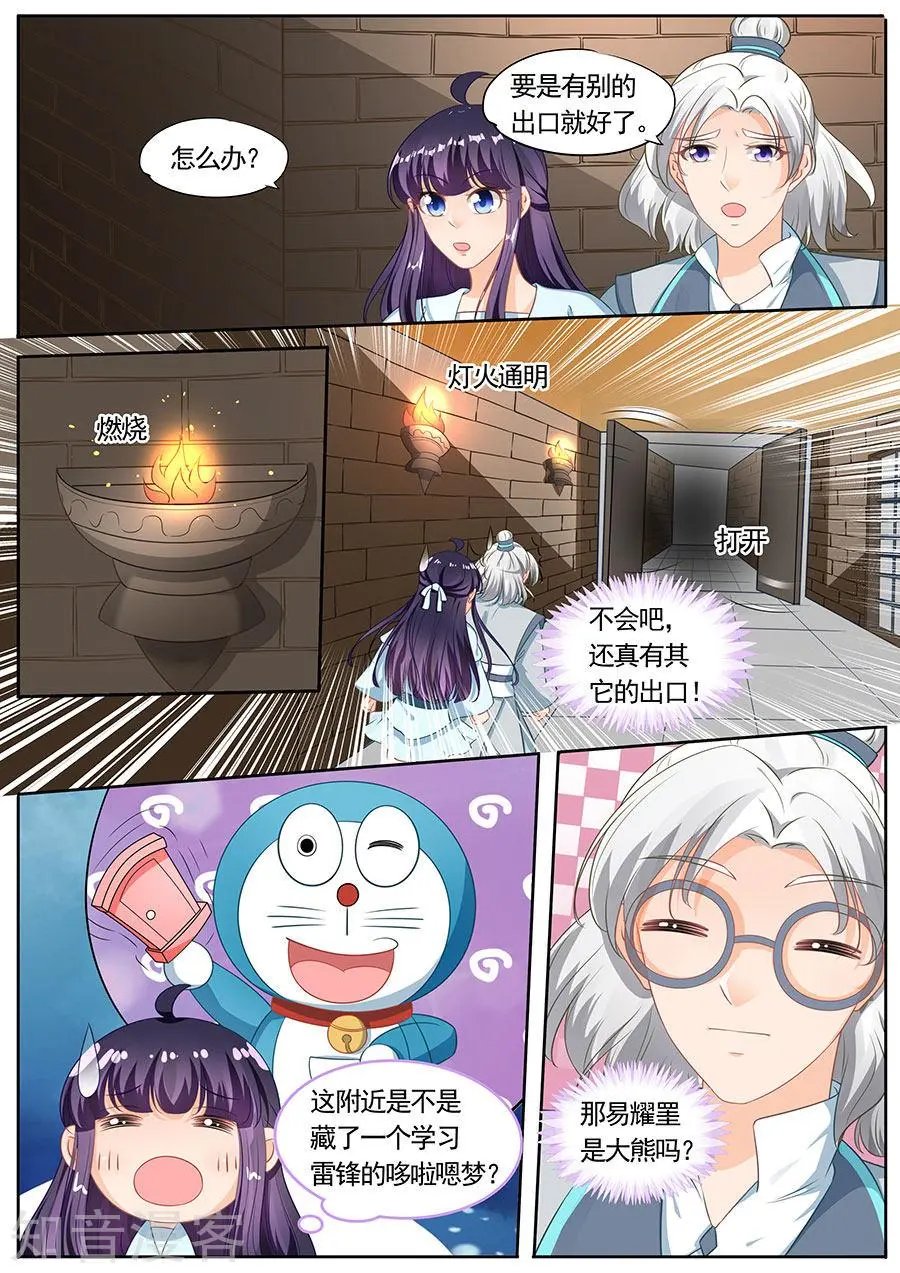 第206话