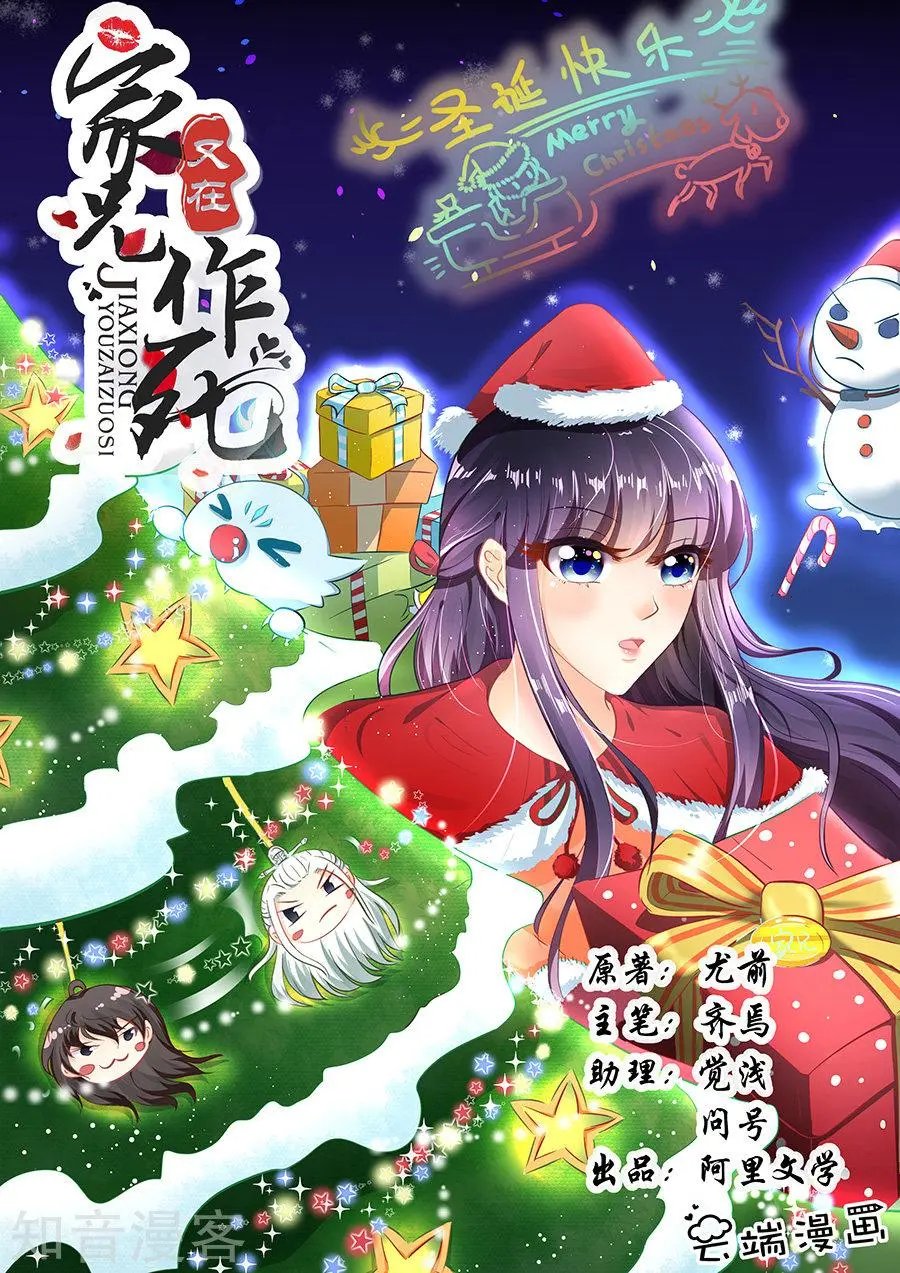 第208话