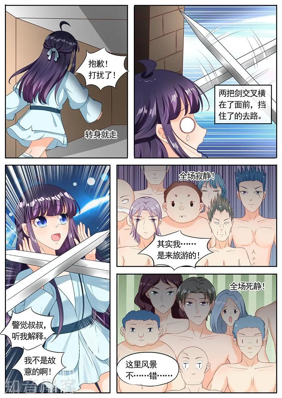第208话