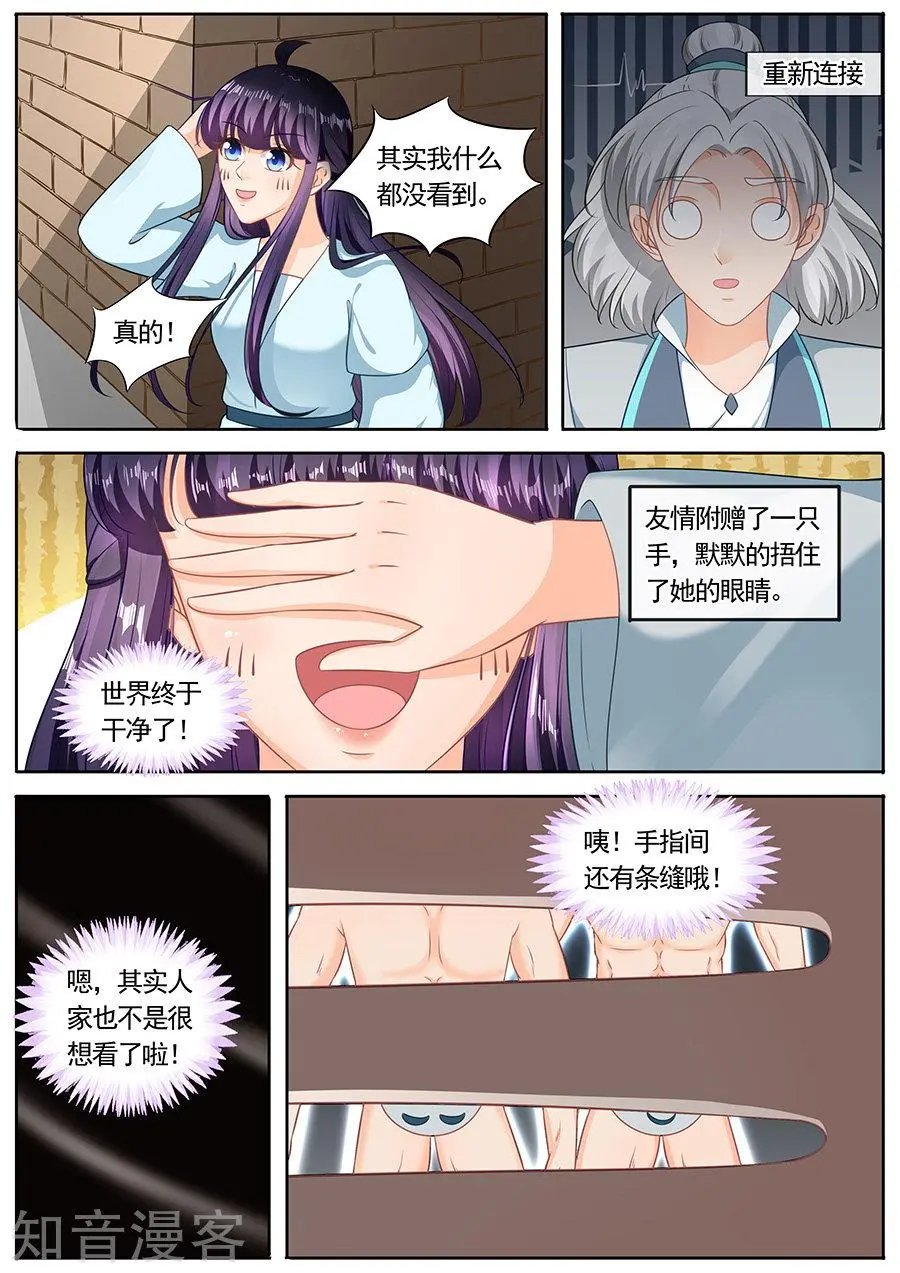 第208话