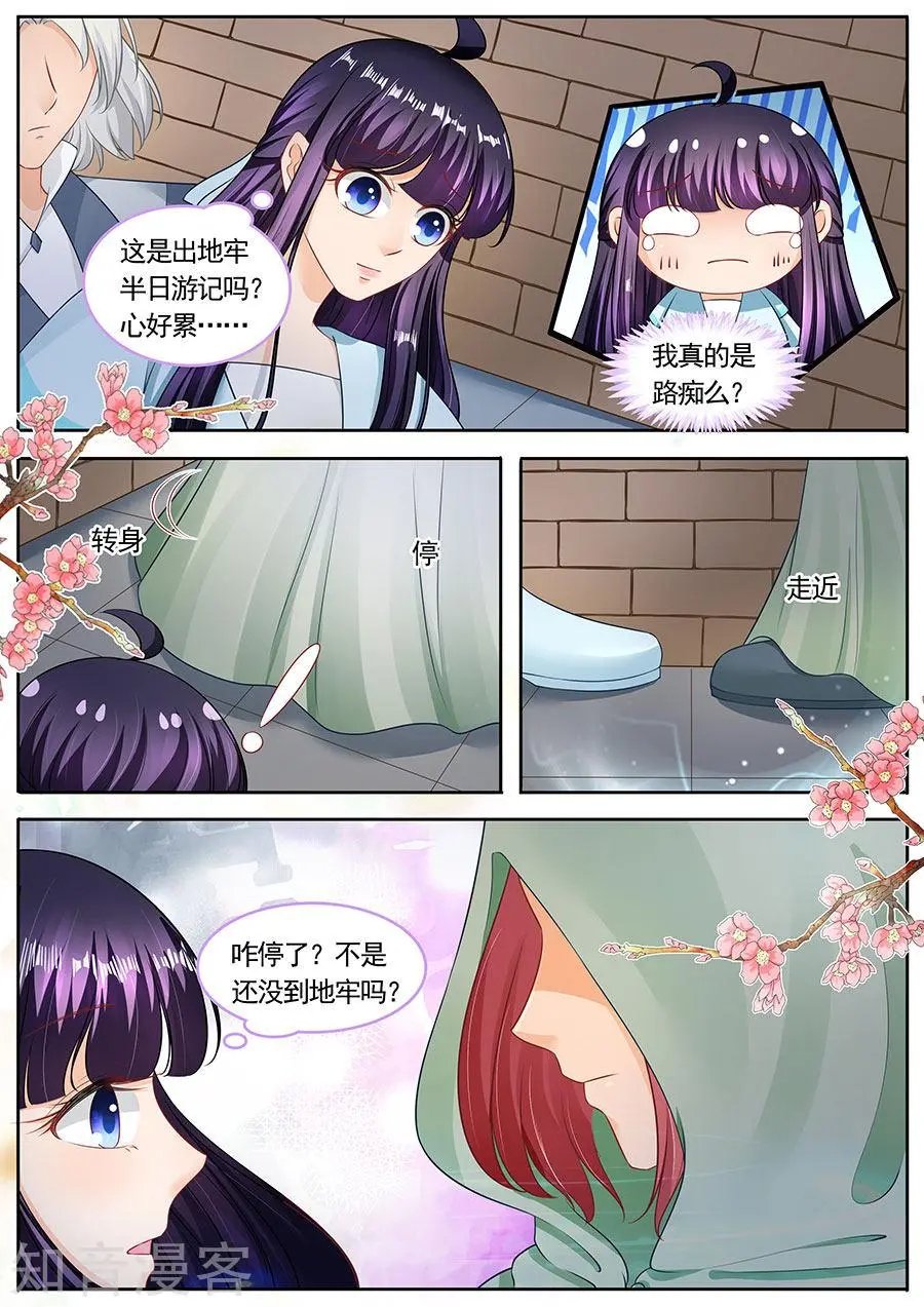第209话