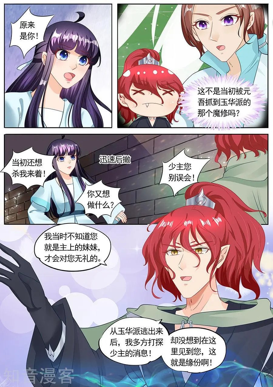 第209话
