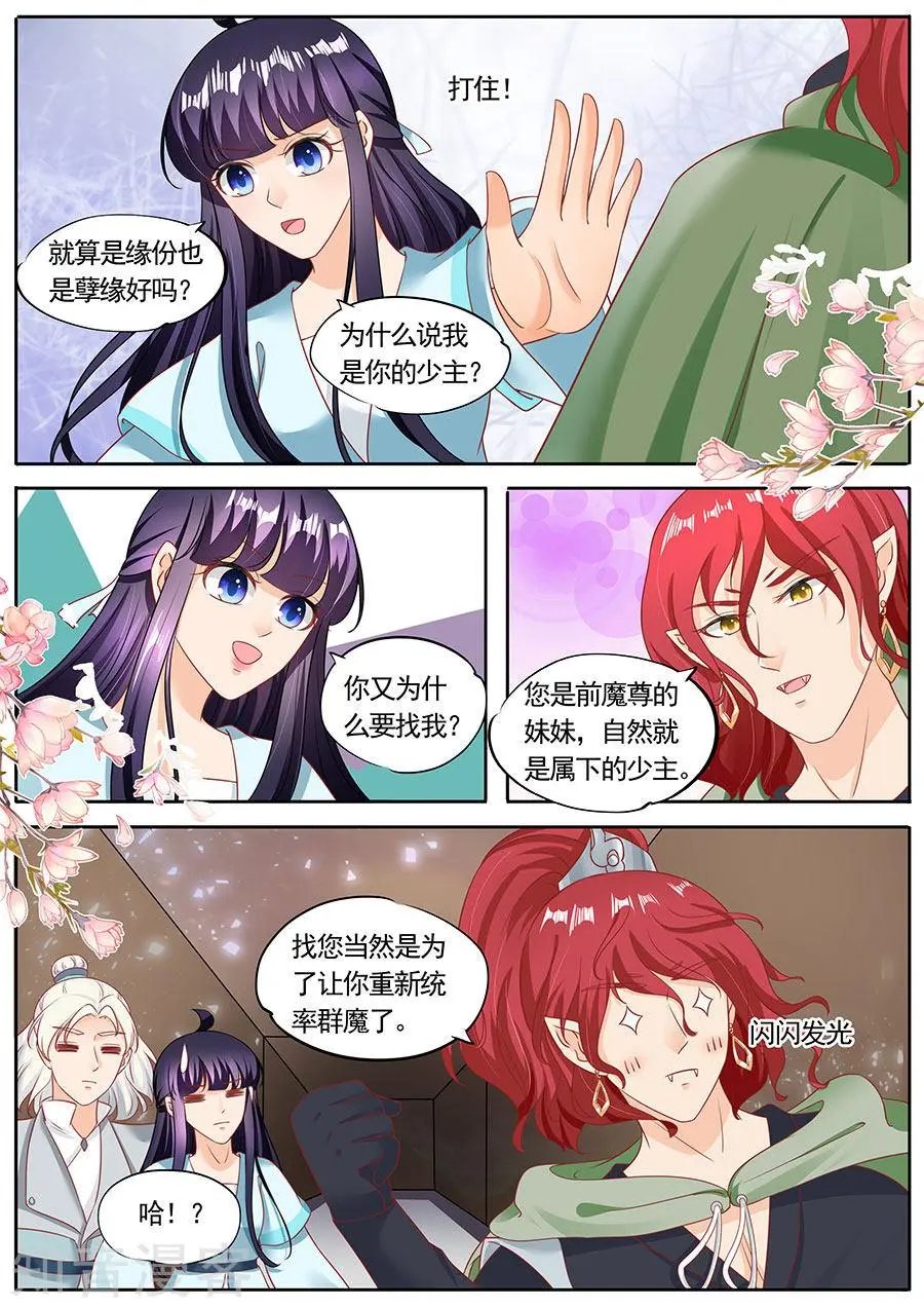 第209话