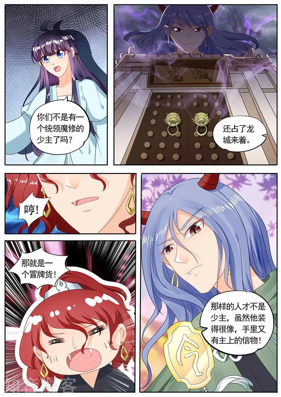 第209话