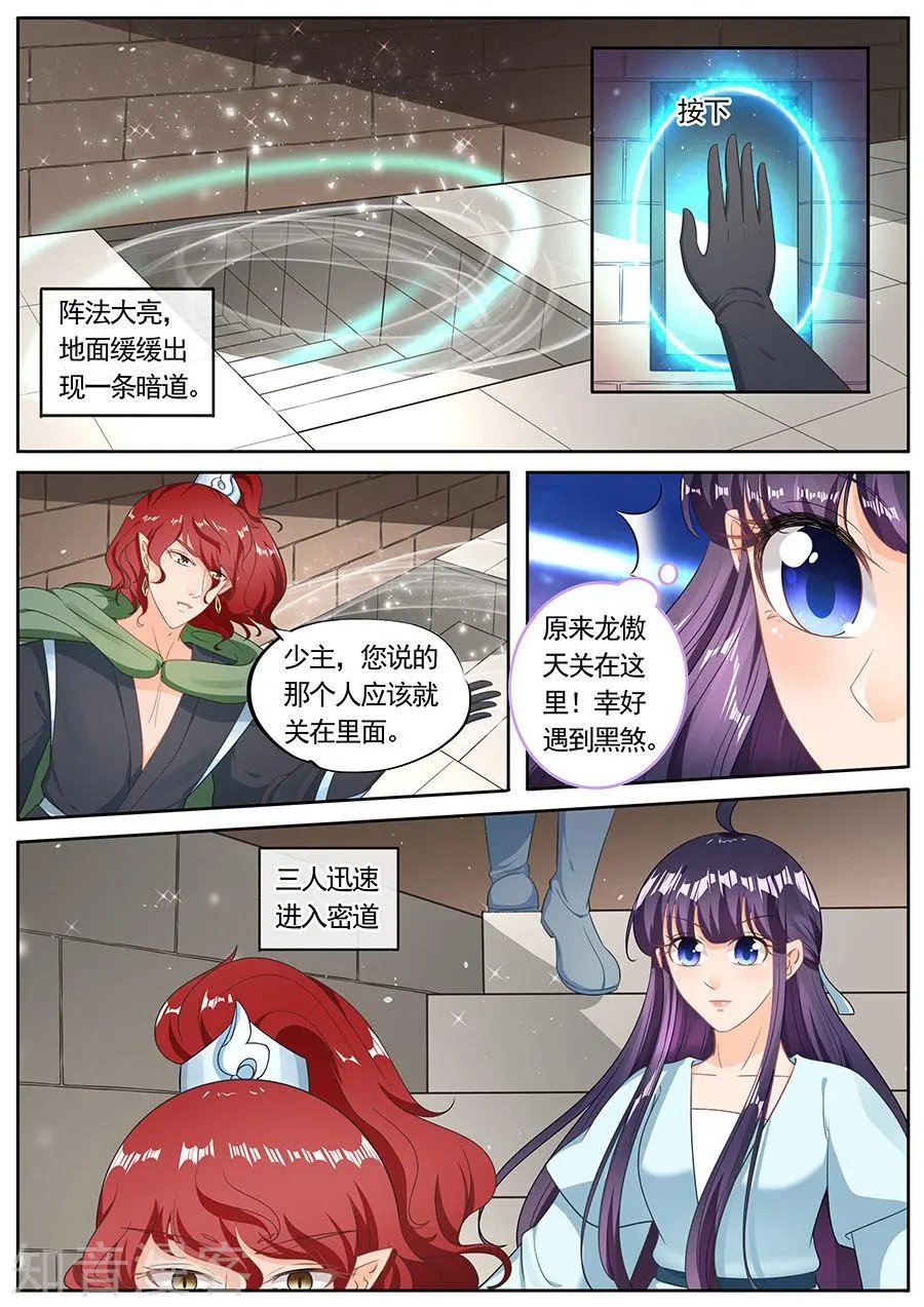 第211话
