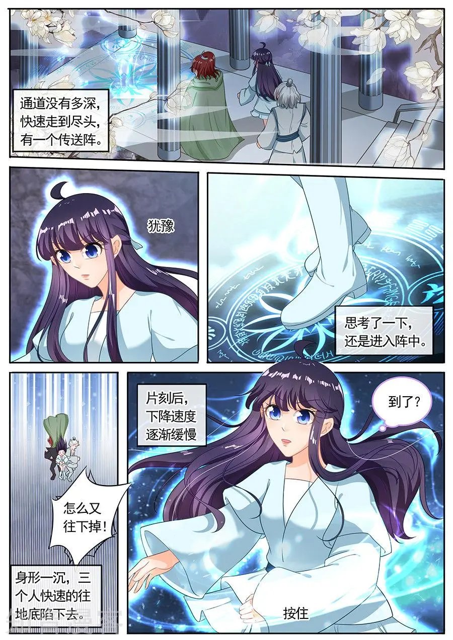 第211话