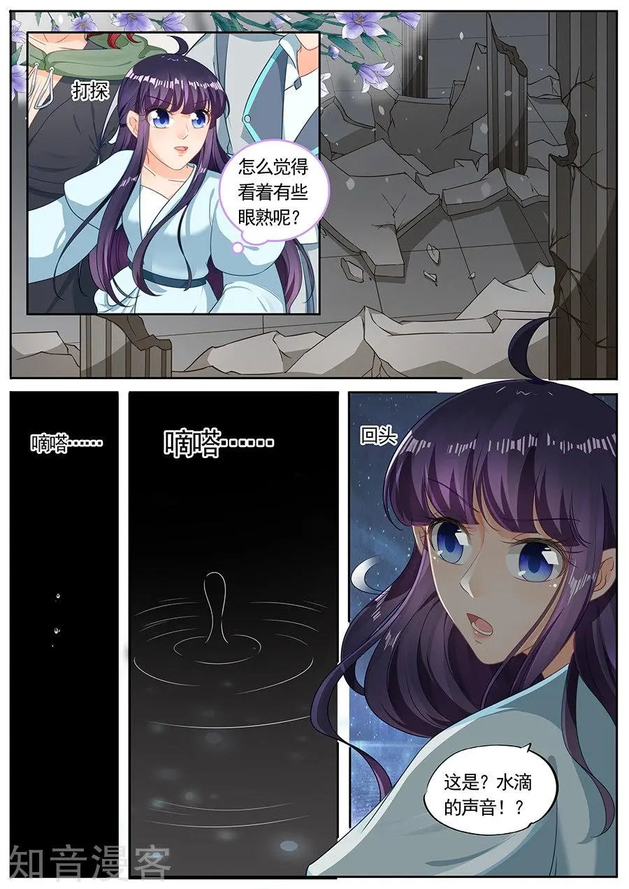 第211话