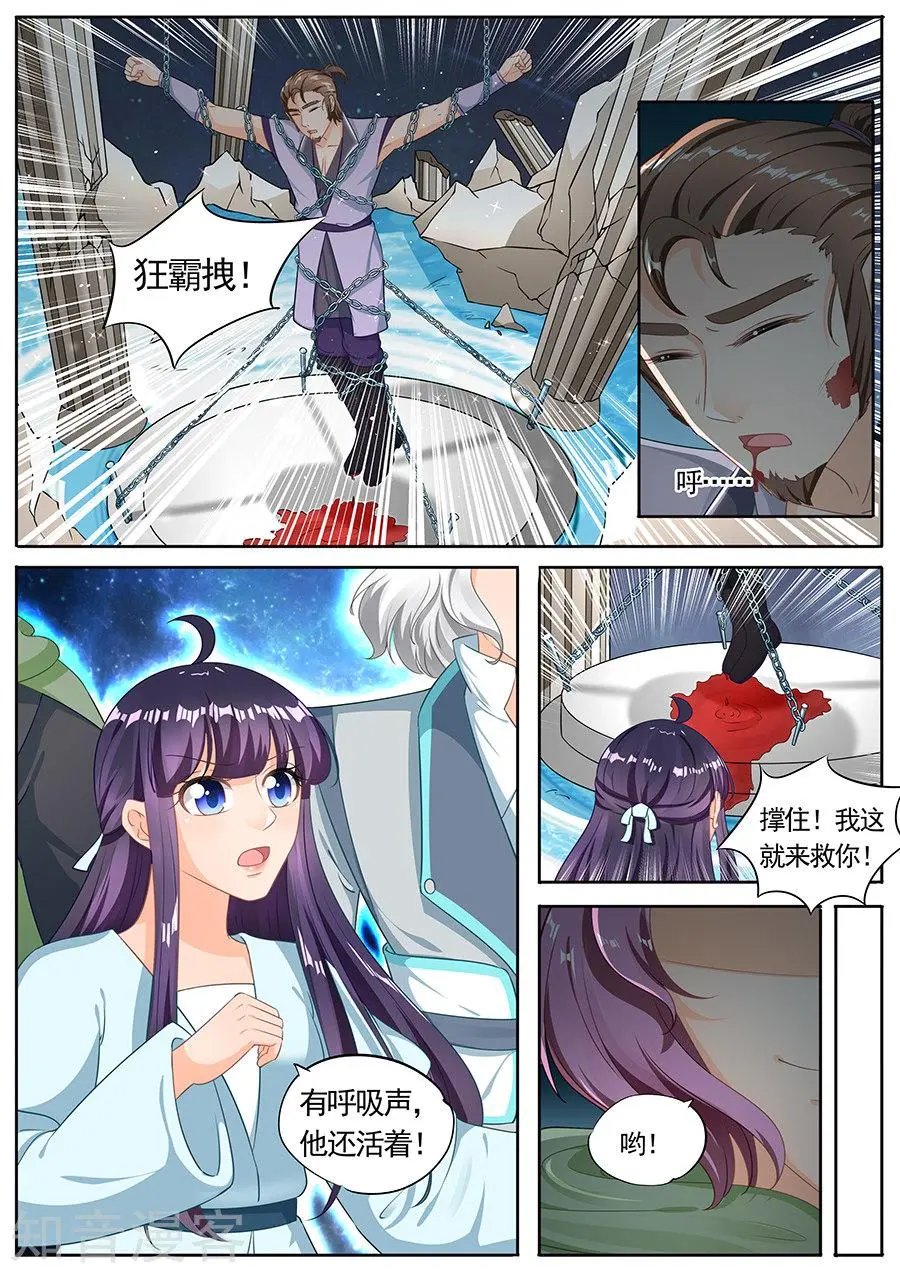 第211话