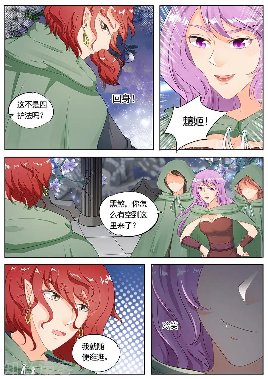 第211话
