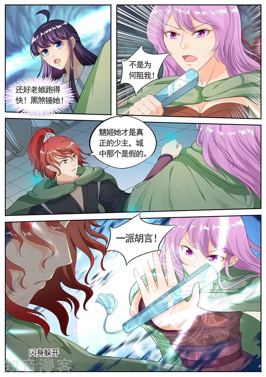 第211话